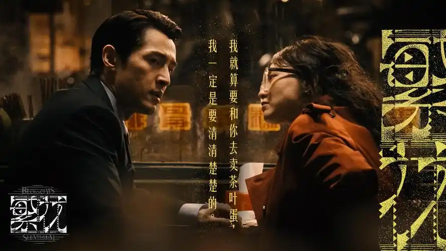 在线观看动漫 主视觉