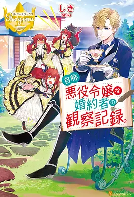 鬼灭之刃 柱训练篇