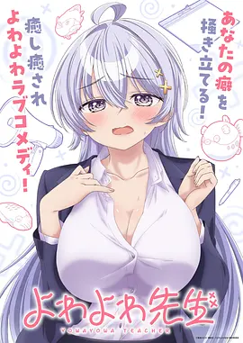 怪兽8号