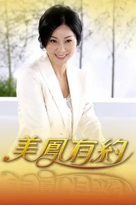 大侦探